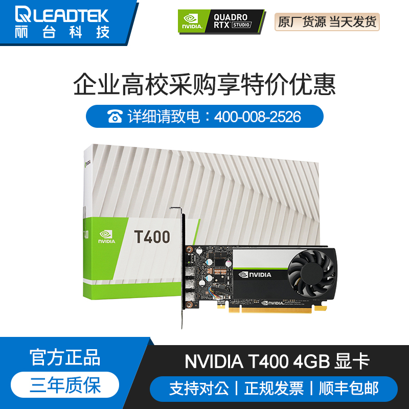 ̨T400/T1000/P1000װԿʵ989Ԫ
