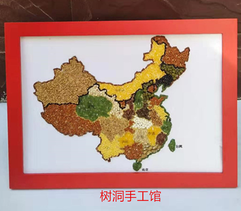 五谷杂粮 粮食贴画 小学生 手工作业diy制作中国地图中国加油