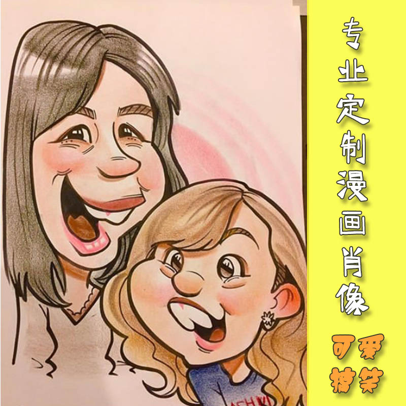 似颜自画人像漫画设计定制人物个性肖像卡通手绘头像定制漫画制作