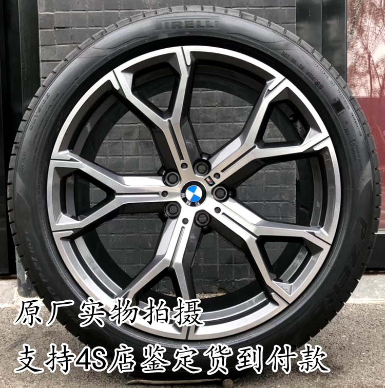 适用新款宝马x5轮毂21寸原厂原装改装轮毂轮胎钢圈x3 x4 x5m x7系