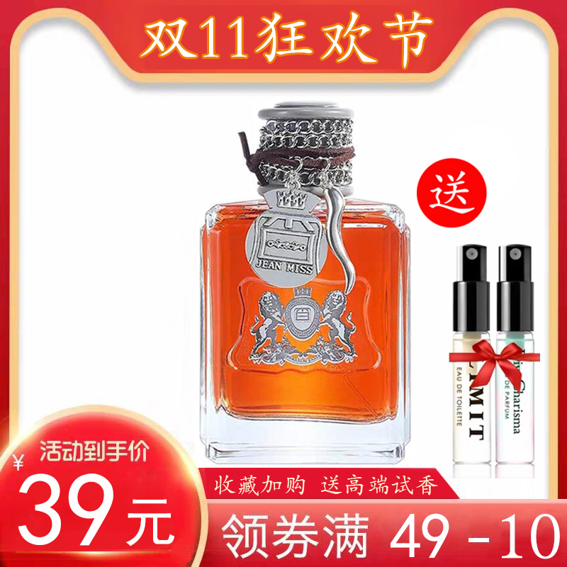 2020沉香香水女士双十一性价比高品牌选购推荐 淘宝海外