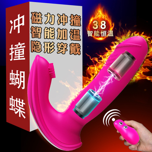 女用品跳蛋舔阴器自慰自动抽插震动自卫棒慰器成人性情趣情侣系列成人用品