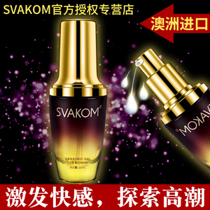 女用高潮液兴奋剂成人快感增强夫妻调情趣性保健用品激情用具合欢成人用品