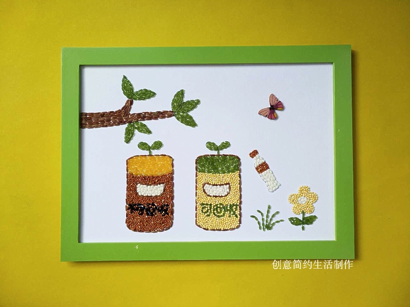 以保护环境为主题幼儿小学生diy创意手工制作五谷豆豆种子贴画