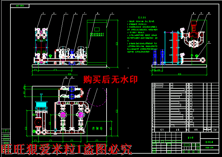 共124 件板式换热机组相关商品