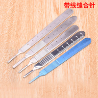 双眼皮刀柄整形刀架-形切割双眼皮精致9号刀片