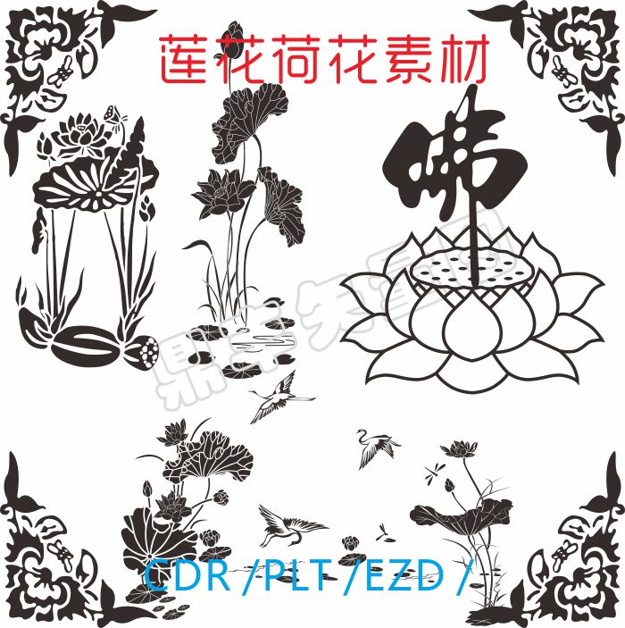 激光雕刻打标机 荷花莲花 矢量图 plt ezd cdr格式模板设计素材