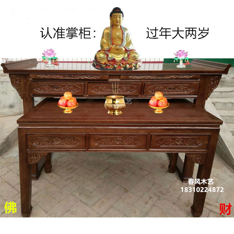 小佛台新品|小佛台价格|小佛台包邮|品牌 – 淘宝海外