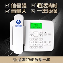 卡尔移动铁通无线座机插卡电话机 kt1000联通3G/4G家用固话坐机