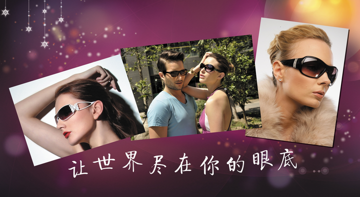 眼镜模特海报 眼镜促销海报 眼镜店灯箱画100*55厘米可定制129