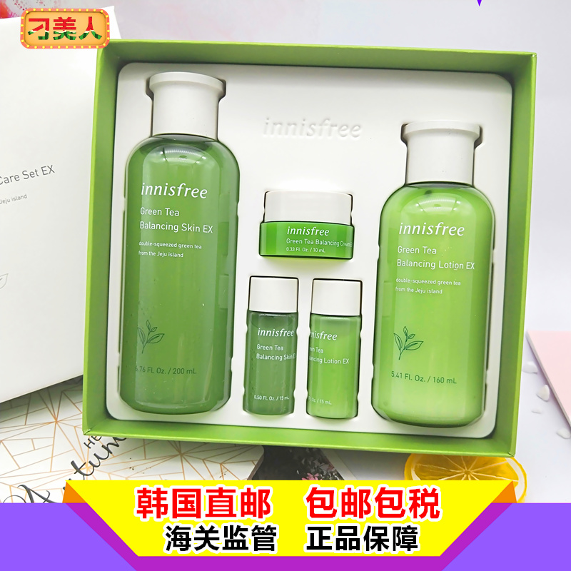 【韩国直邮】innisfree悦诗风吟绿茶水乳套盒补水保湿平衡水油