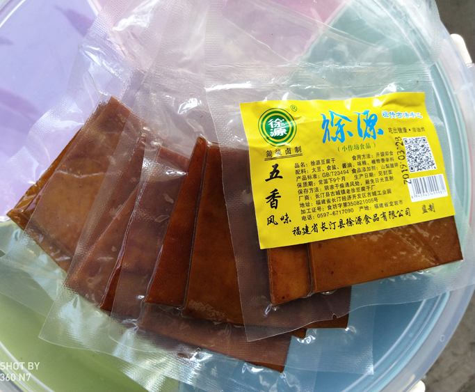 共297 件长汀豆腐干特产相关商品