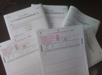 包邮腾远教育2015四川 高考押题卷 黑白最后2