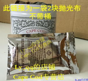 包邮美国原装正品CAPE COD金银铜首饰手表金属去划痕抛光布擦银布抛光布