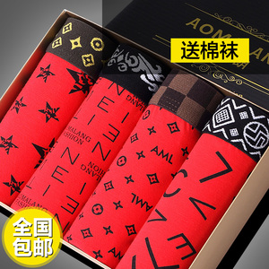 本命年男士内裤大红色纯棉莫代尔平角底裤青年四角短裤头猴年大码男士内裤
