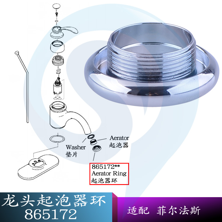 科勒原装正品龙头配件菲尔法斯面盆龙头起泡器环适配k-8657t-cp