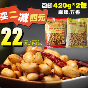 开封特产兴盛德麻辣花生辣椒五香炒货花生米420克*2袋 坚果零食花生坚果