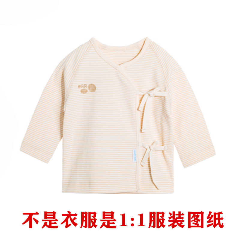 宝宝和尚服裁剪图纸1:1出生婴儿偏衫衣服纸样dly