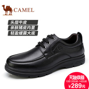 Camel/骆驼男鞋2017秋季新款真皮商务休闲鞋耐磨低帮皮鞋男爸爸鞋休闲鞋