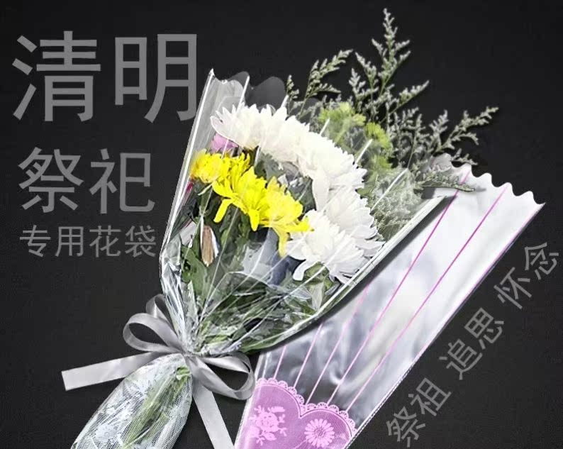 共112 件条纹鲜花包装纸相关商品