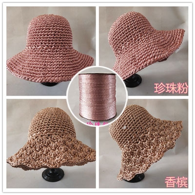 钩太阳帽子的冰丝线女手工编织帽子线丝带diy手工编织帽子材料包