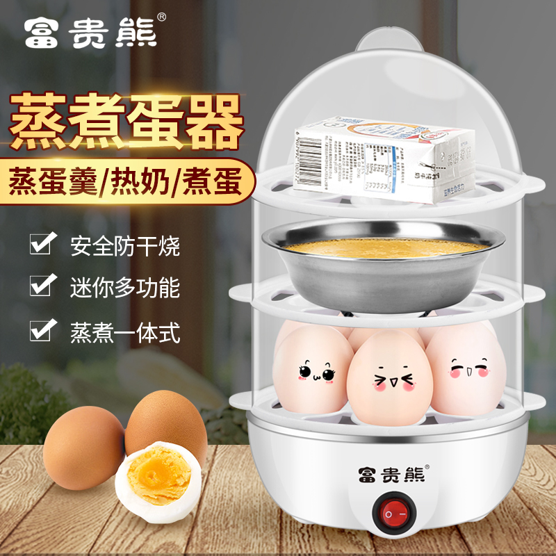 共7216 件蒸蛋器三层相关商品