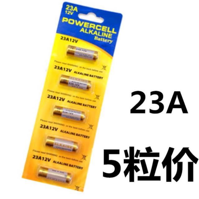 27a12v电池23a12v防盗超霸门铃吊灯卷帘门遥控器23aa小号电池