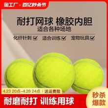 Комплект высокоэластичных теннисных ракеток