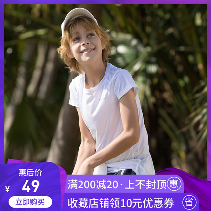 双十一/11.11探路者童装旗舰店优惠折扣活动