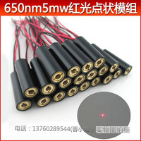 激光打标专用-064nm激光防护眼镜|激光打标机