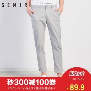 森马休闲裤男士2018夏装新款九分裤男士商务青年裤子韩版潮男裤男装