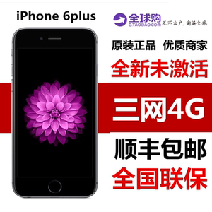 Apple/苹果 iPhone 6 Plus 国行港版美版官换机6p 5.5英寸 4G手机苹果手机