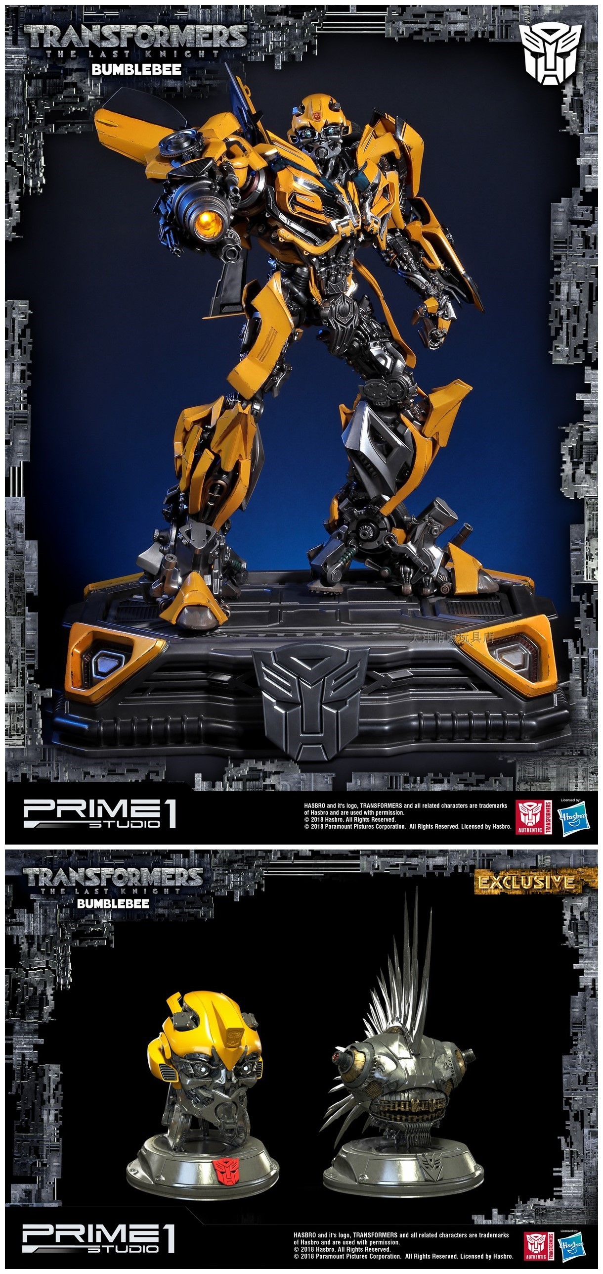已截单 prime 1 studio 25寸 最后的骑士 大黄蜂bumblebee雕像