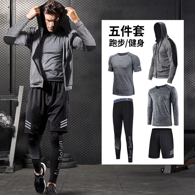 共159 件健农运动服相关商品