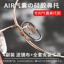 Японские двойные радужные подушки Air спроектированы для защиты носа от скольжения