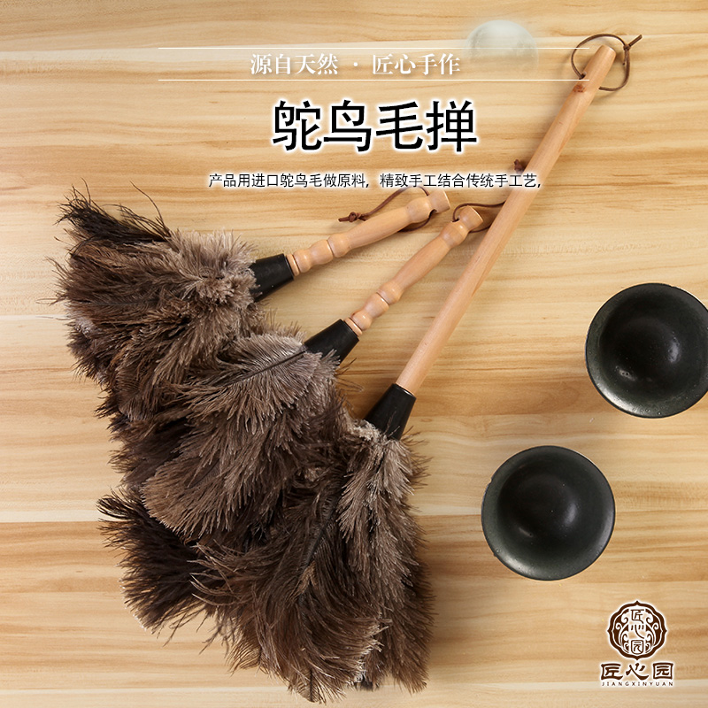 除尘神器鸵鸟毛掸子家用除尘掸子鸡毛掸子实木家具车用扫灰毛掸