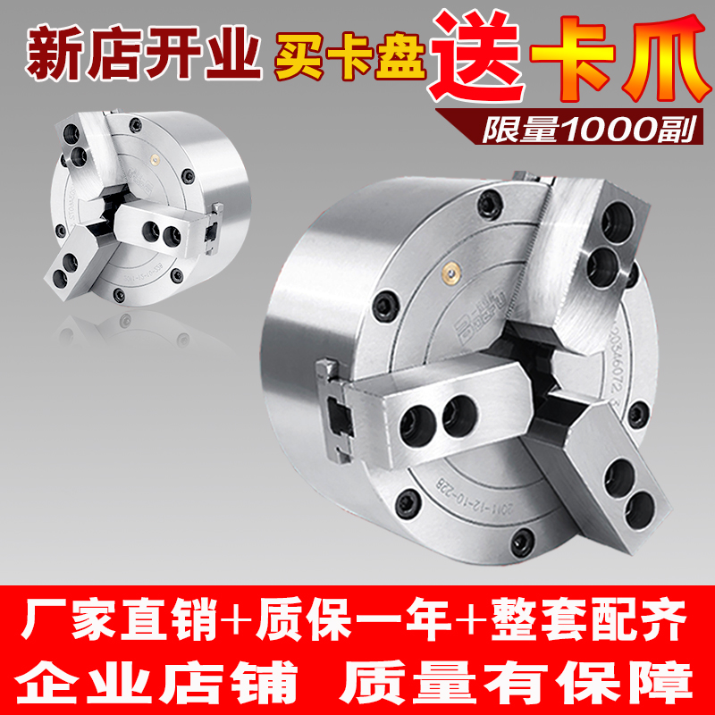 中实三爪气动卡盘全套ks110/130/160/200/250数控车床机床夹头具