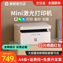 Беспроводной лазерный принтер HP
