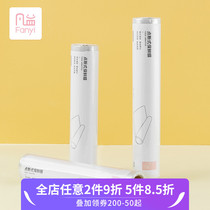 德国食品级检测 免刀切保鲜膜100m点断式保鲜膜食物水果缠绕膜袋