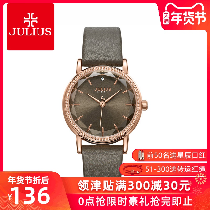 聚利时手表女时尚潮流优雅白领腕表学生皮带款可爱防水石英女士表