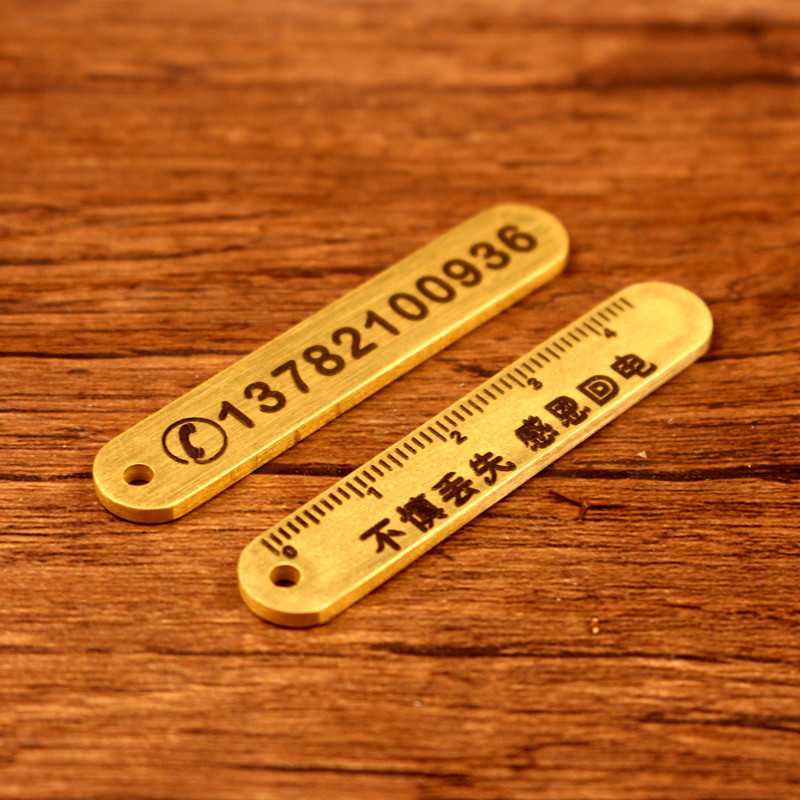 手工纯黄铜刻字电话防丢号码牌男女个性定制创意汽车钥匙扣环挂件