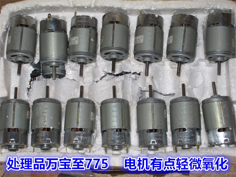 轻微氧化日本万宝至rs-775vf电机 12v24v36v低速大扭矩775电机