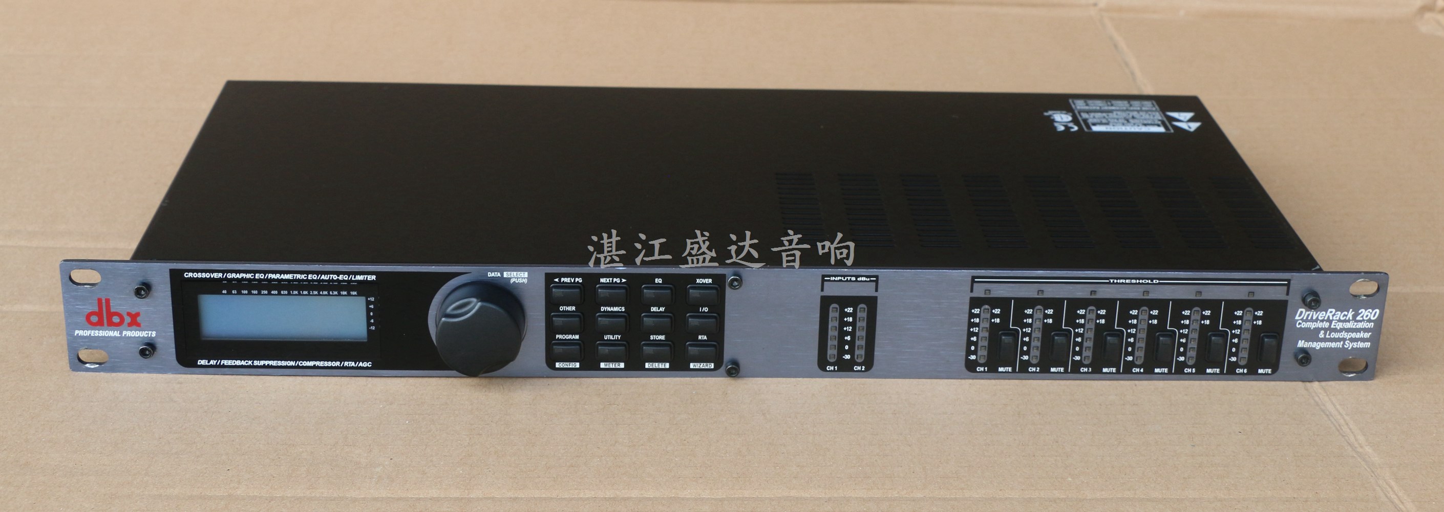 二手原装美国dbx driverack 260数字音频处理器 2进6出