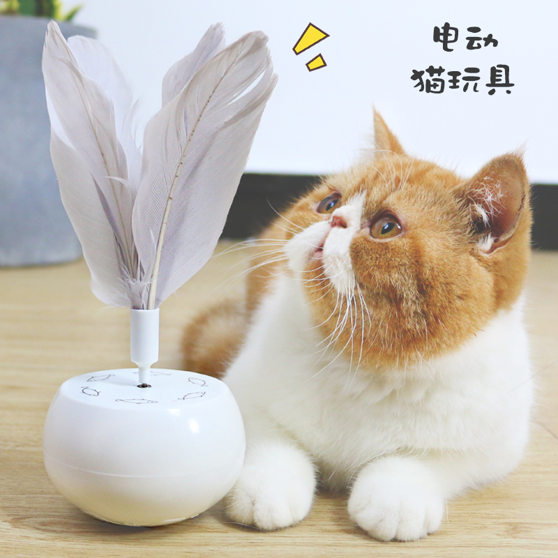 电动旋转逗猫棒羽毛不倒翁猫玩具小猫自嗨猫咪玩具猫咪用品逗猫棒