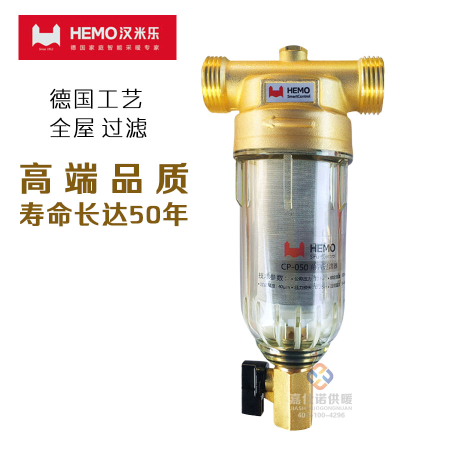 共192 件壁挂炉过滤器相关商品