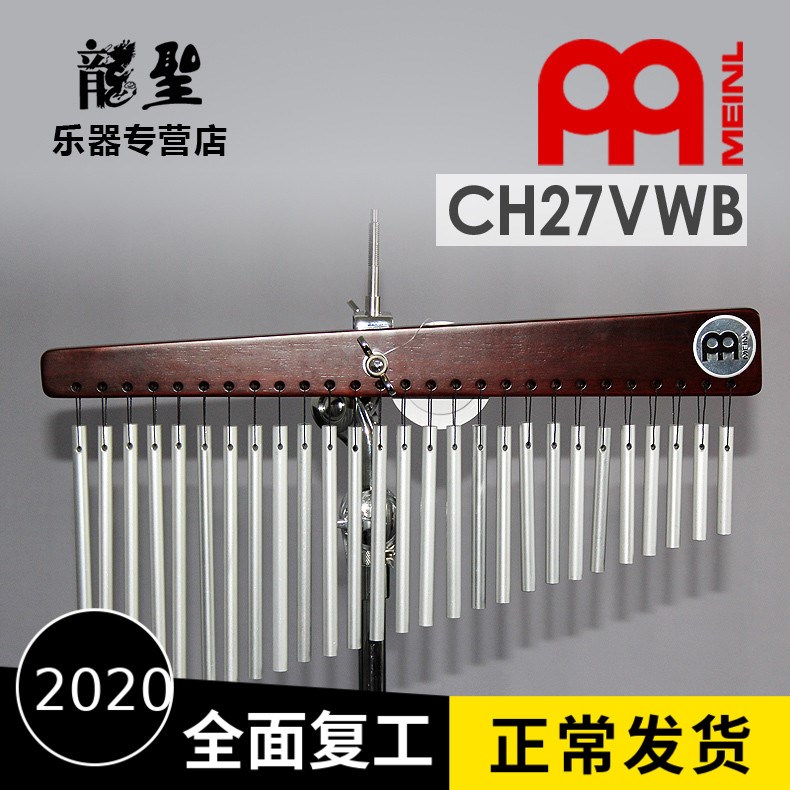 共124 件排铃风铃排相关商品