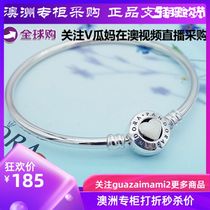Spot Australia counter genuine PANDORA Pandora Mother's Day limited bracelet 590746EN23 F19