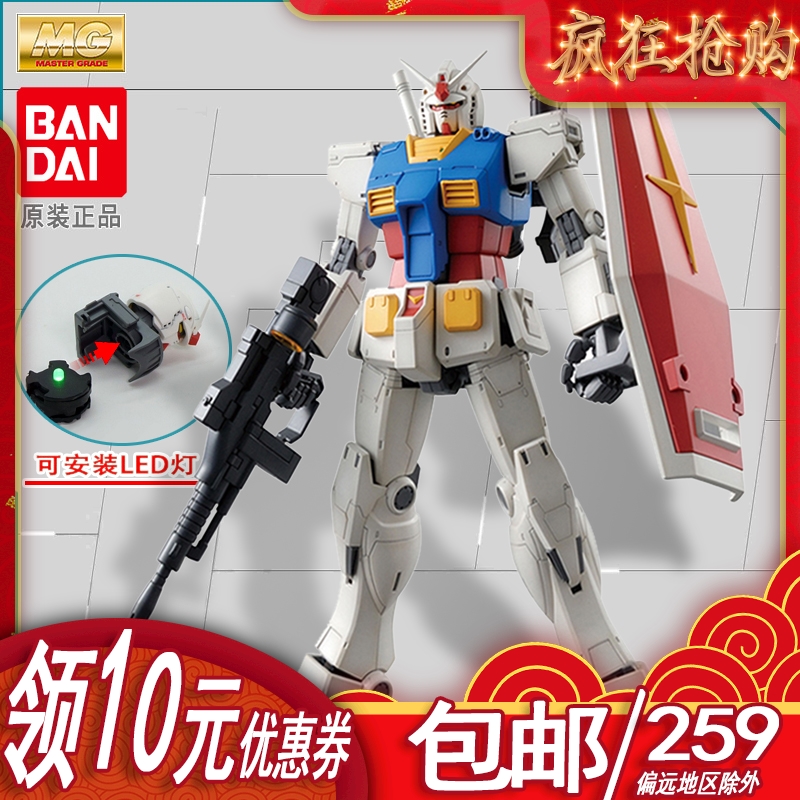 蓝天现货 万代 mg rx-78-02 gundam the origin元祖高达gto版模型