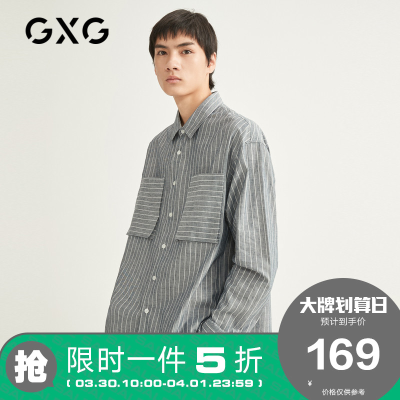 gxg男装2020夏季新品灰色亚麻条纹休闲长袖衬衫男潮流帅气衬衣