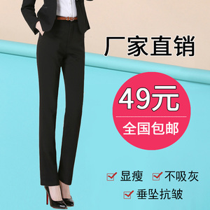 黑色韩版夏季薄款高腰修身职业直筒工装工作服正装西裤女长裤子职业装